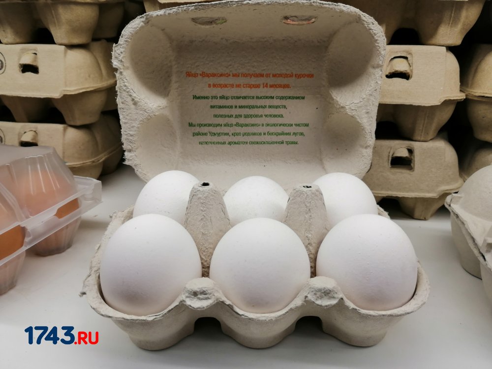 Купить челябинское яйцо. Яйца по 6 штук в упаковке. Яйца по 6 шт. В США. Стоимость яиц в 2010 году. Яйца 6 штук фото на прилавке.