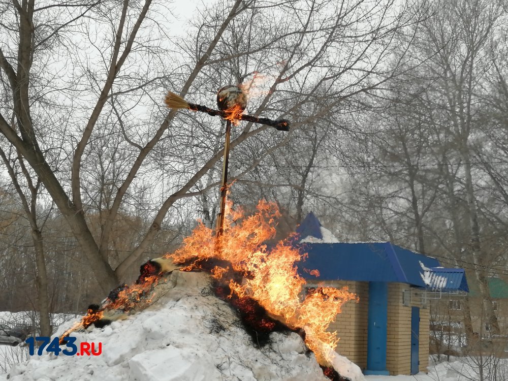 Сжигание чучела в парке