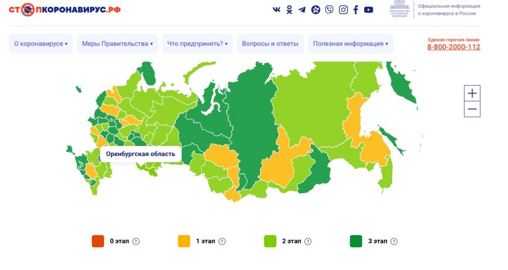 Официальная интерактивная карта