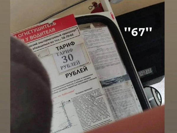 В Оренбурге подорожал проезд на 67 маршруте