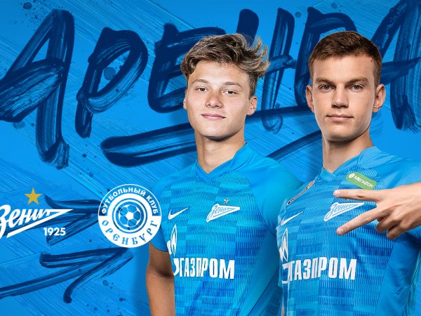 ФК «Оренбург» пополнится двумя игроками петербуржского «Зенита»
