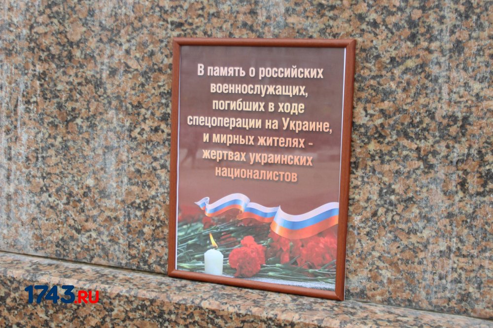 В Оренбурге установили временный мемориал в память о российских военных, погибших на Украине
