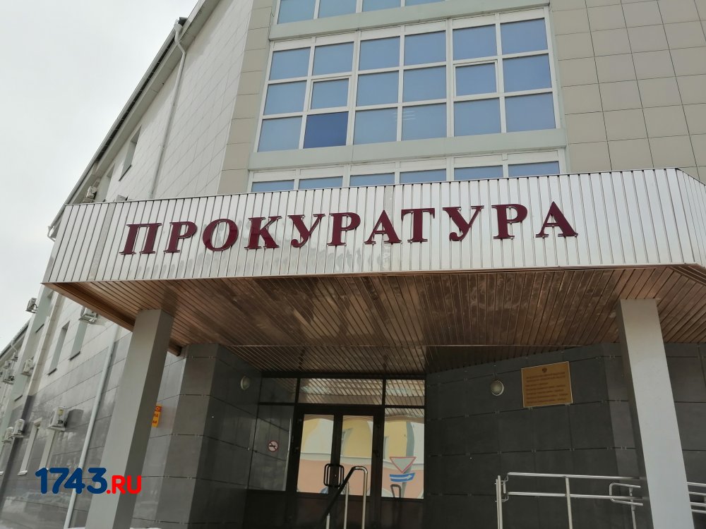 Прокуратура начала проверку по факту пожара на Гайском горно-обогатительном комбинате