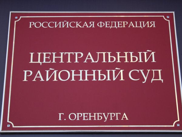 Оренбурженка подала в суд на турагентство: она вернула деньги за несостоявшийся отпуск