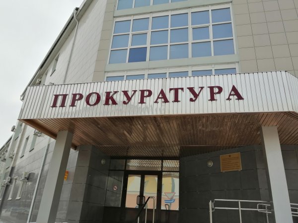Прокуратура начала проверку по факту пожара на Гайском горно-обогатительном комбинате