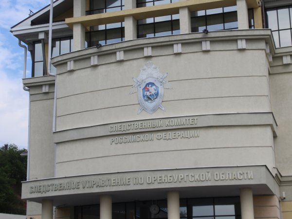 Происшествием на гайском ГОКе заинтересовались в региональном СК