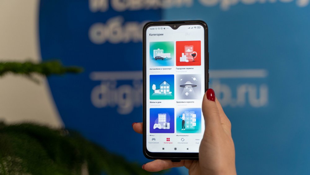 В RuMarket появились оренбургские сервисы