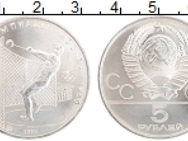 Какие монеты СССР в цене? Стоимость и особенности ее формирования