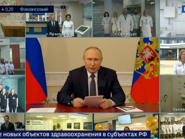Владимир Путин торжественно открыл Оренбургскую областную клиническую инфекционную больницу
