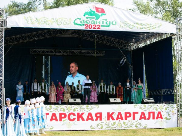 Губернатор Оренбуржья открыл региональный праздник Сабантуй