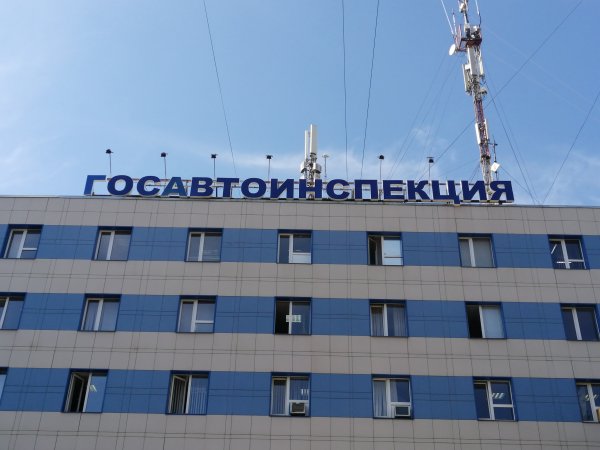 Сотрудники Госавтоинспекции отмечают профессиональный праздник