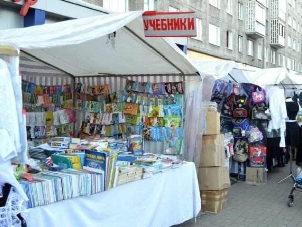 Список школьных базаров в Оренбурге