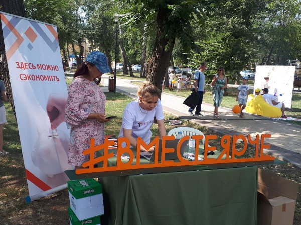 В Оренбурге проходит всероссийский фестиваль энергосбережения и экологии #ВместеЯрче-2022