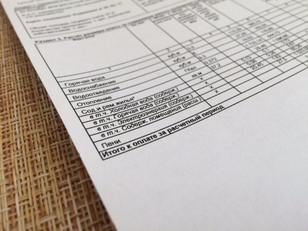 В Оренбурге тариф по водоснабжению вырос на 16%