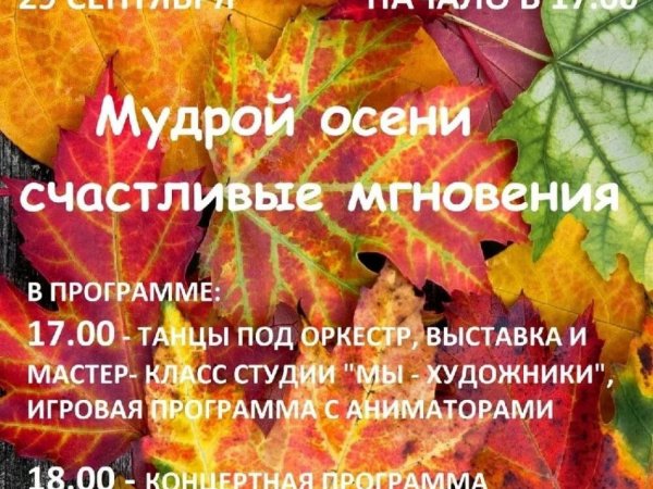 ДК «Молодежный» приглашает оренбуржцев на выставку и мастер-классы