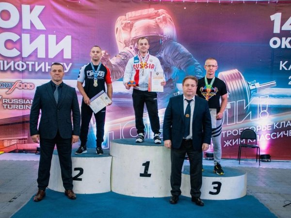 Оренбуржец – бронзовый призер Кубка России по пауэрлифтингу