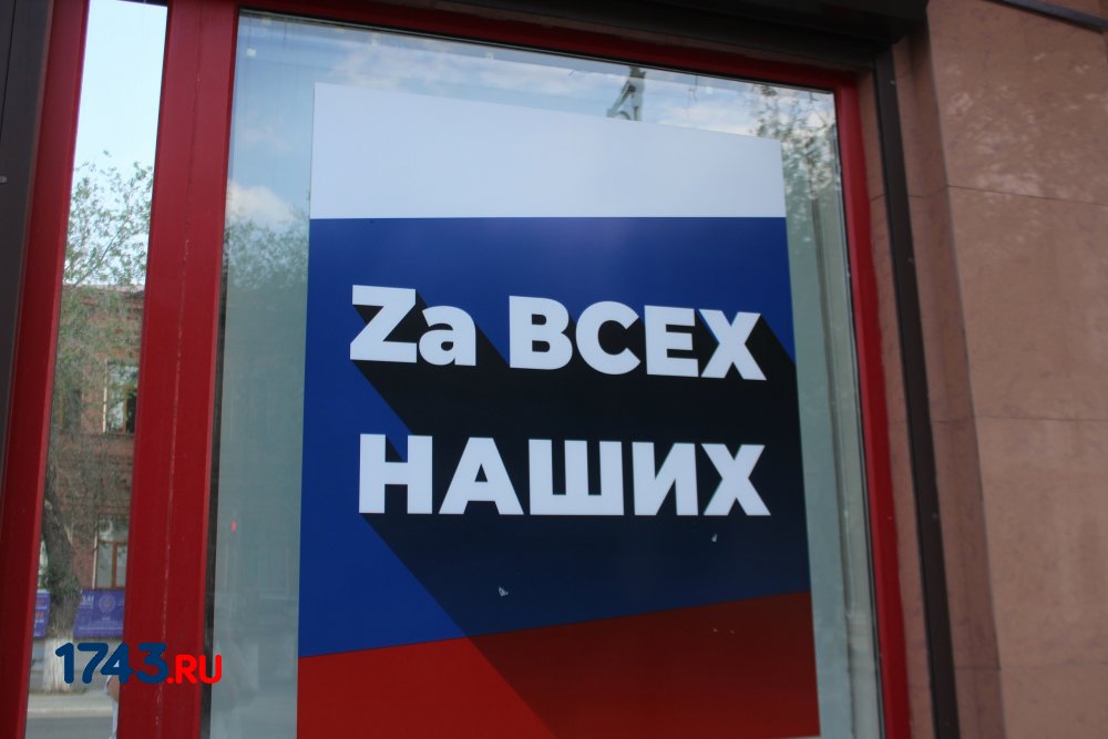 Жителю Оренбурга за неоднократную дискредитацию ВС РФ грозит штраф в 300 тысяч рублей