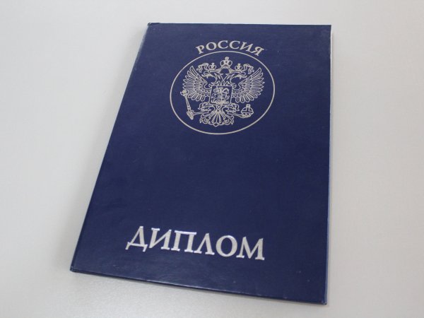 Оренбуржца лишили диплома ОГУ, полученного за взятку
