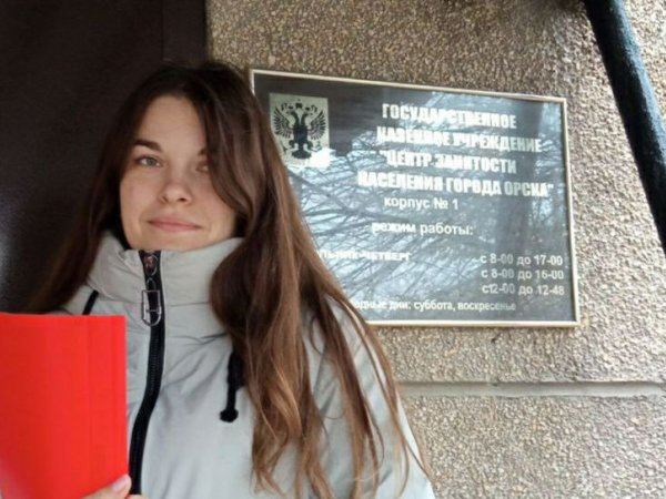 33 тысячи оренбуржцев нашли работу через региональную службу занятости