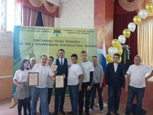 В Оренбурге состоялась торжественная церемония награждения победителей городской спартакиады инвалидов
