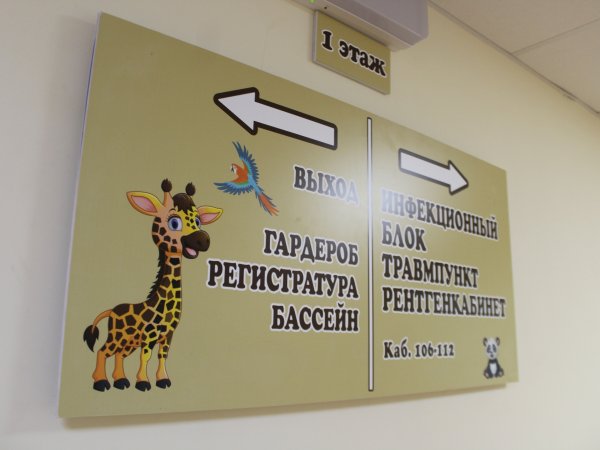 В Оренбуржье отмечается рост заболеваемости ОРВИ среди детей