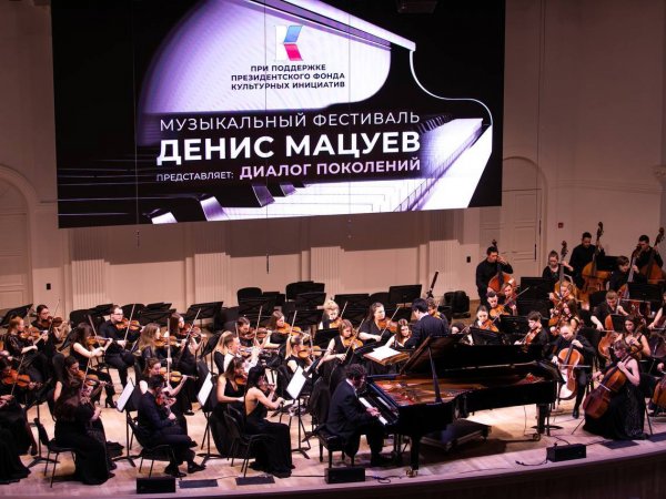 Денис Мацуев сыграл экспромт в музее Ростроповича в Оренбурге (видео)