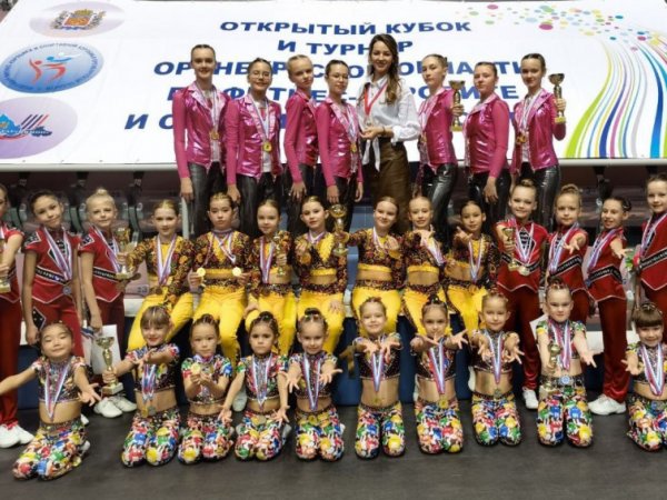 В Оренбурге подвели итоги Кубка области по фитнес и спортивной аэробике