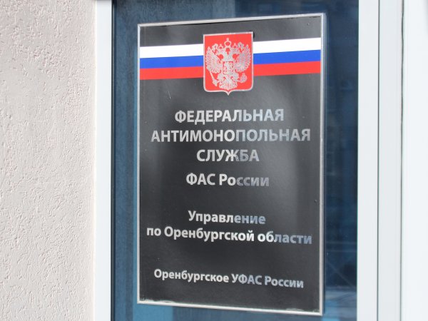 «Природу» признали виновной в нарушении антимонопольного законодательства