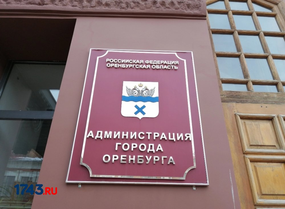 У главы Оренбурга больше не будет советника