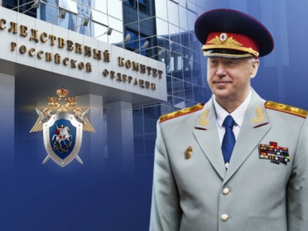 Александр Бастрыкин поздравил оренбуржцев с днём образования Следственного комитета России