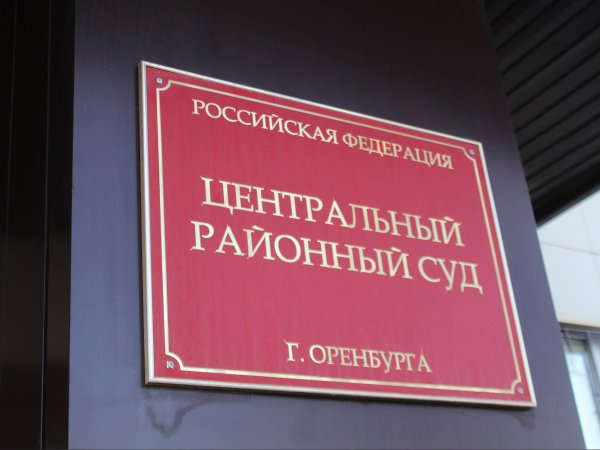 Оренбургский предприниматель выплатит штраф за падение ребенка в ТД «Город Локомотив»