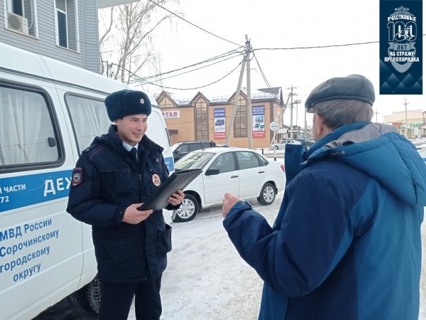 Житель Сорочинска набросился на полицейского, сорвал погоны и ударил его