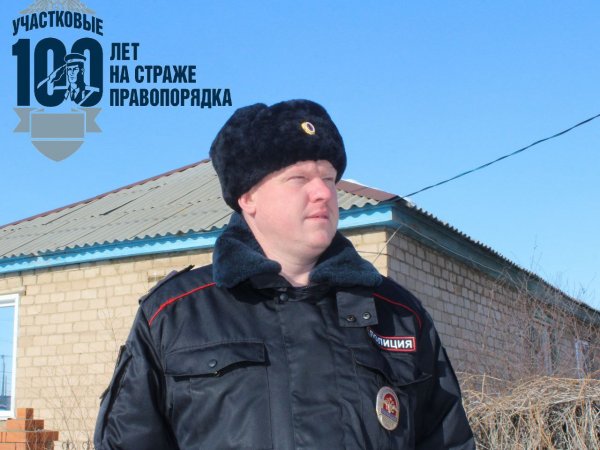 Оренбургский участковый Максим Дёмин спас замерзающих людей на трассе