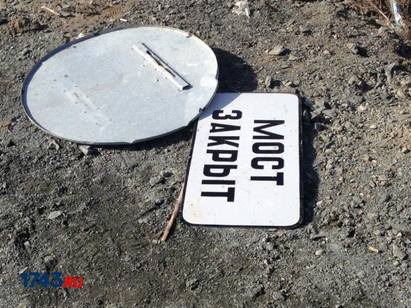 Паводок-2023: в Оренбуржье перекрыто движение по 26 мостам