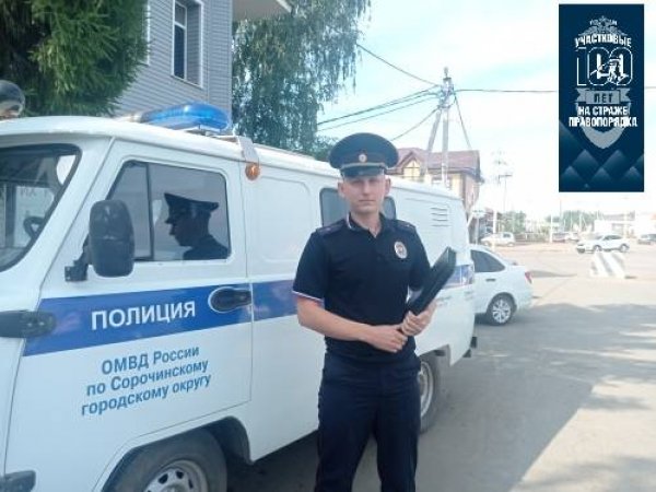 В Сорочинске поймали браконьера