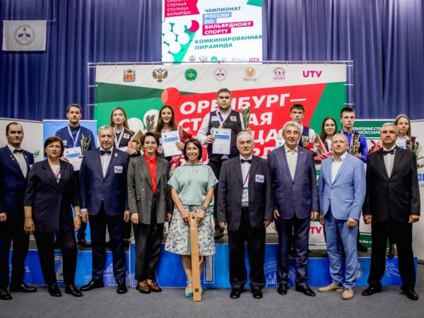 Оренбургские бильярдисты показали высокие результаты на чемпионате России