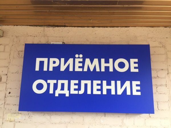 В Бузулуке пьяный мужчина упал с моста