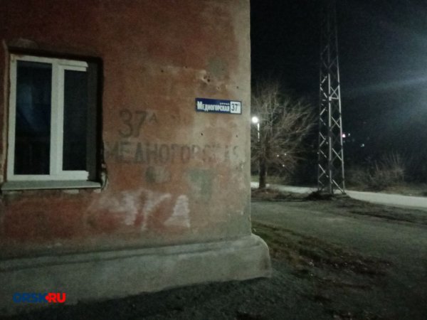В Орске в подъезде дома обнаружили тело местного жителя