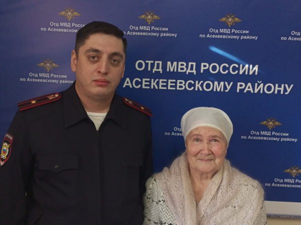 В Оренбуржье руководительница почты забрала себе пенсию местной жительницы