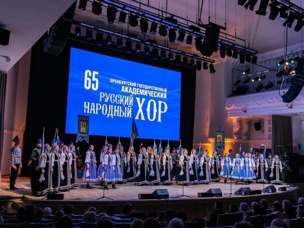 Оренбургский академический хор даст концерт в поддержку участников СВО (0+)