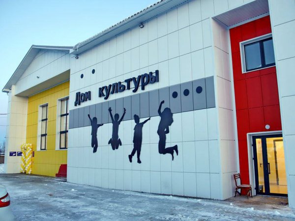 В поселке Оренбургского района капитально отремонтировали Дом культуры