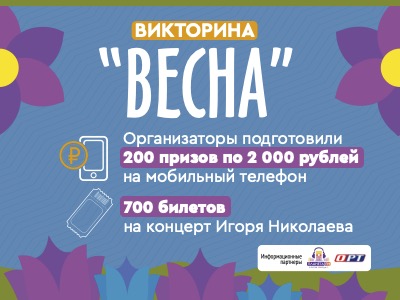 Оренбургский Союз молодежи продолжает раздавать подарки
