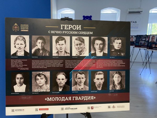 В Оренбурге открылась фотовыставка «Герои с вечно русским сердцем»