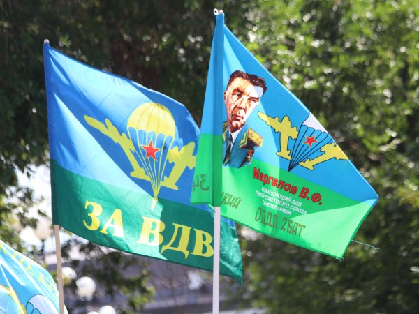 В Оренбурге отмечают День Воздушно-десантных войск