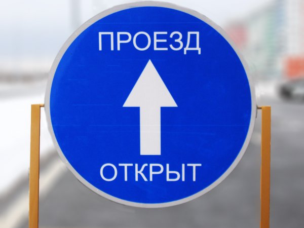 Мост в Кваркенском районе открыт для транспорта