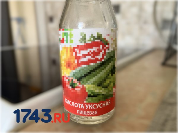 Бугурусланец отравился уксусом