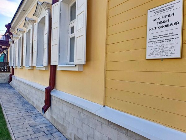 В октябре в Оренбурге пройдет краеведческий квиз (0+)