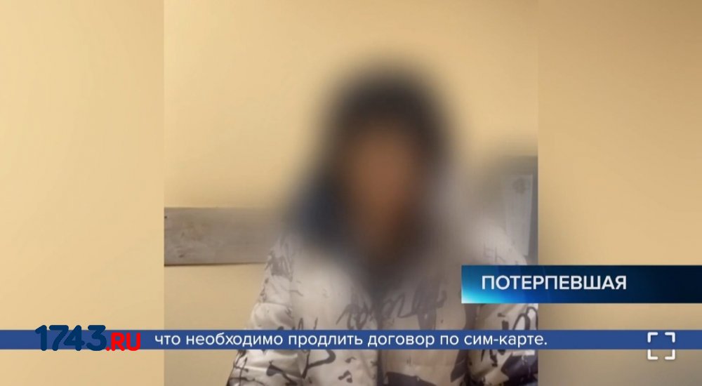Полицейский помешал оренбурженке взять кредит для мошенников