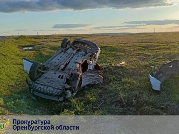 Прокуратура направила в суд обвинительное заключение по ДТП в Кувандыкском районе