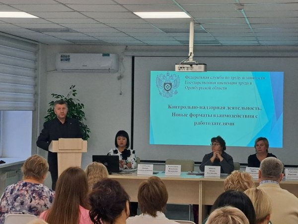 В Центре занятости населения города Орска состоялся круглый стол
